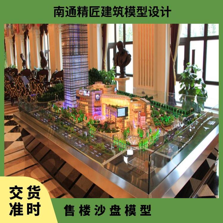 建筑及模型設(shè)計3D形式多樣寧波售樓義烏小商品市場沙盤模型