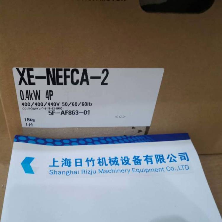 三菱變頻防爆電機代理XE-NEXF-ECA-1AF-SHRFAF-SERV帶法蘭