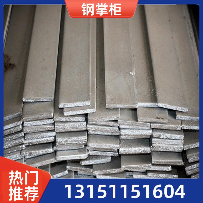 建筑鋼結(jié)構(gòu)用Q335槽鋼耐用牢固按需定制鋼掌柜供應(yīng)