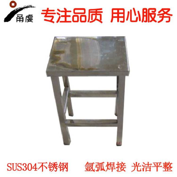 鋼制家具車(chē)間生產(chǎn)SUS304不銹鋼方凳更衣室長(zhǎng)凳換鞋凳甬虔