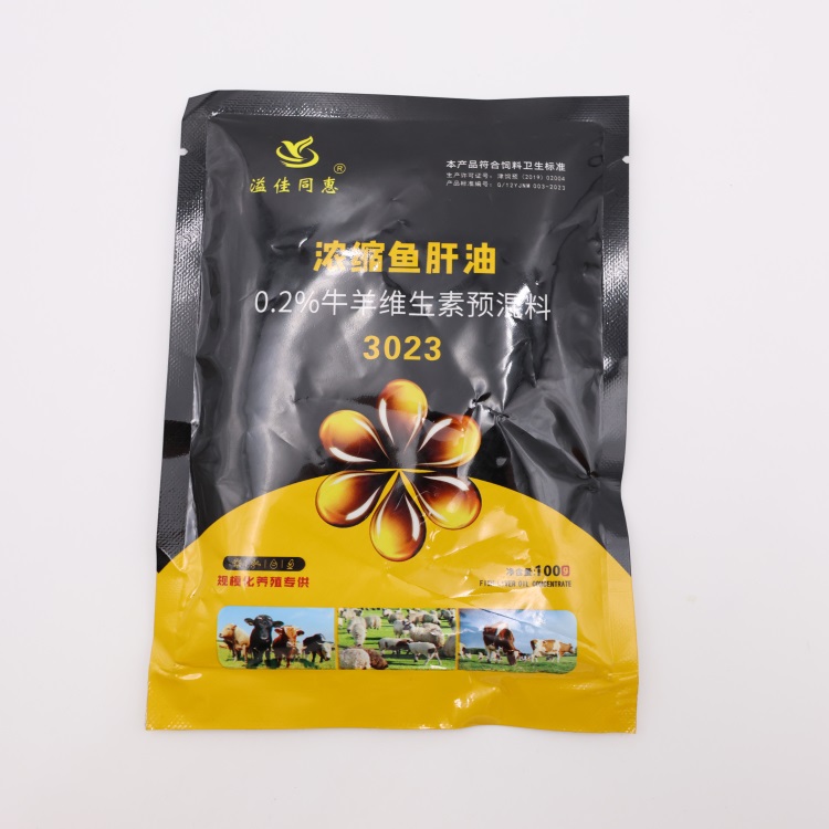 魚肝油溢佳同惠改善繁殖性能促進鈣磷吸收可飲水可攪拌