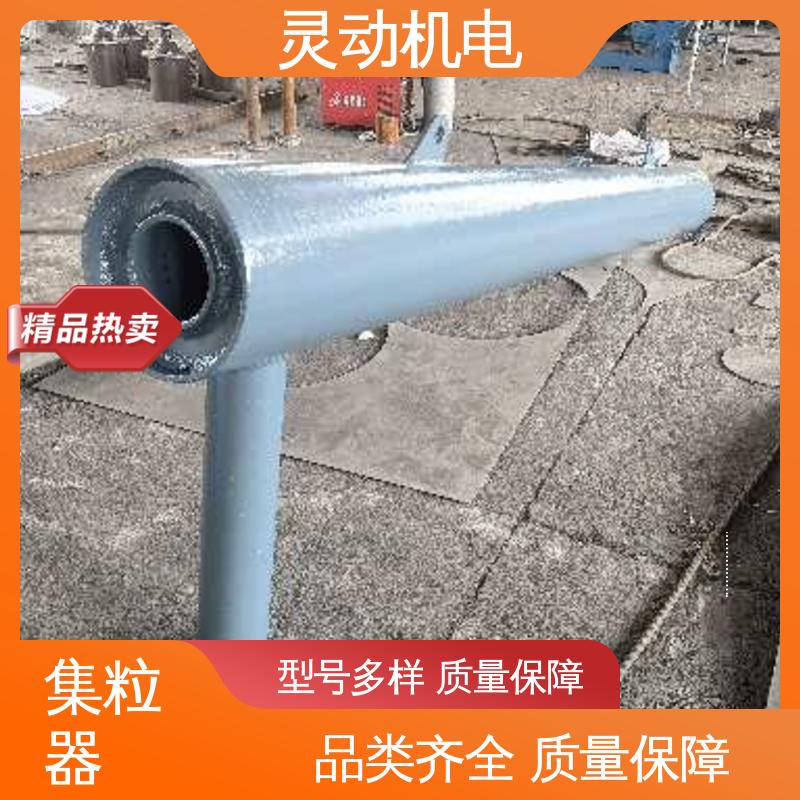 工業(yè)降噪消音支持定制管道蒸汽吹掃集粒器靈動機(jī)電