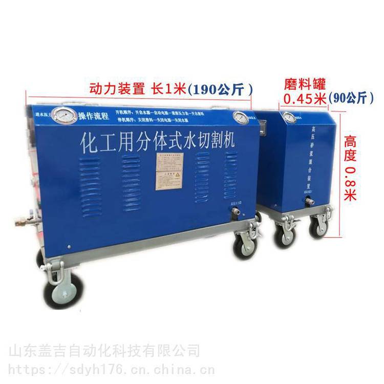 小型便攜式水切割機手持式水切割QSM煤礦高壓水刀煤安證齊全