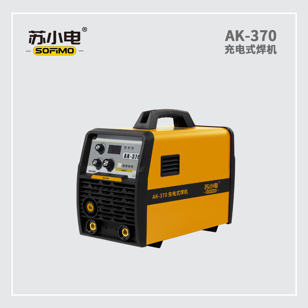 便攜式手持連續(xù)光纖激光焊接機(jī)AK-370小型自動電焊機(jī)力仕達(dá)