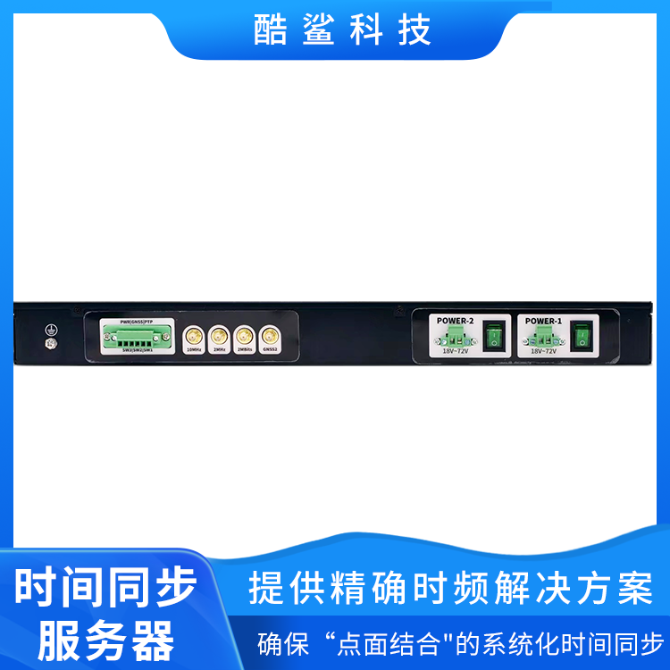 酷鯊科技時間同步CBM系列CBM-D北斗\/GPS授時納秒級PTP\/NTP服務器