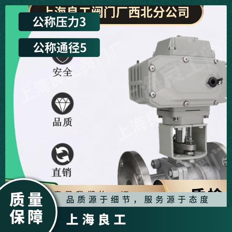 手輪公稱壓力3型號(hào)D71X-16Q法蘭對(duì)夾式單向球鐵良工
