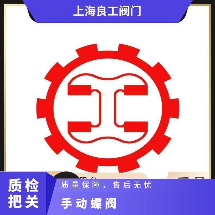 良工閥門球鐵型號D71X-16Q適用介質(zhì)--結(jié)構(gòu)形式多