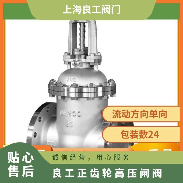 良工常壓工作溫度0-80℃自來(lái)水軟密封型正齒輪高壓閘閥國(guó)標(biāo)
