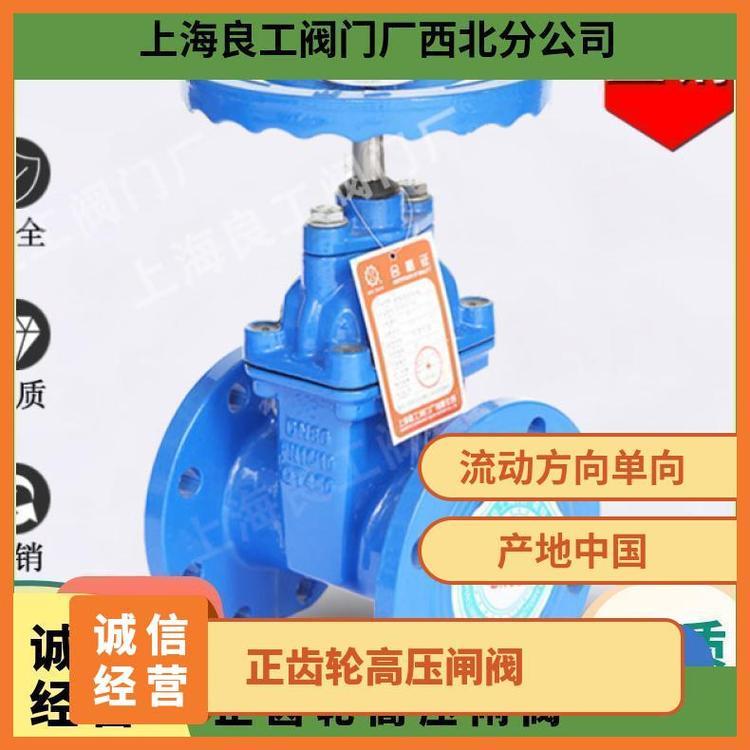 正齒輪高壓閘閥公稱壓力1.6MPa自來水軟密封型國標良工閥門