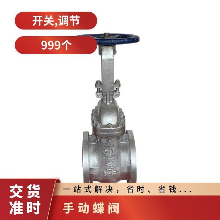 球鐵型號D71X-16Q垂直板式適用介質(zhì)--水雙向良工閥門