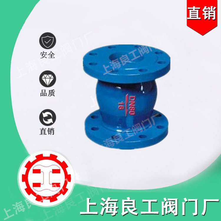 微阻緩閉消聲止回閥不銹鋼材質(zhì)減震耐磨斜板式-良工閥門
