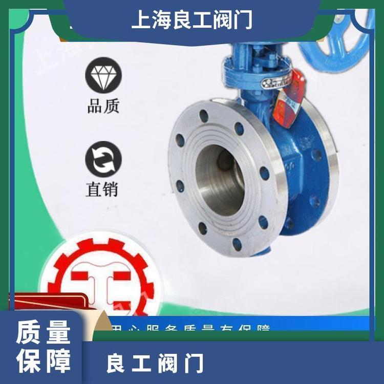 良工閥門傳力,調(diào)節(jié)型號(hào)VSSJA-2(BF)托盤、木箱紙箱橡膠接頭