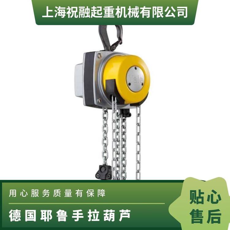 Yalelift360手拉葫蘆2T3M耶魯德國原裝提升機可定制