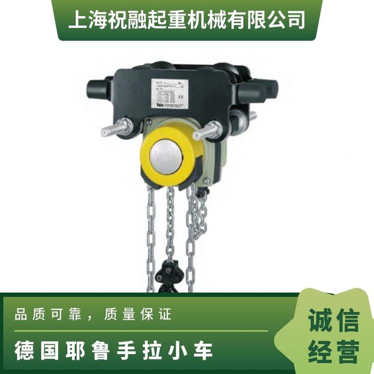 Yale牌原裝進口防過載保護鏈條式手拉葫蘆德國耶魯