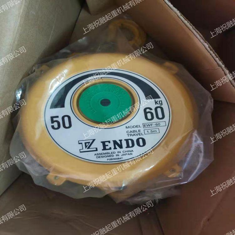 ENDO彈簧平衡器及配件焊接工程使用現(xiàn)貨直發(fā)