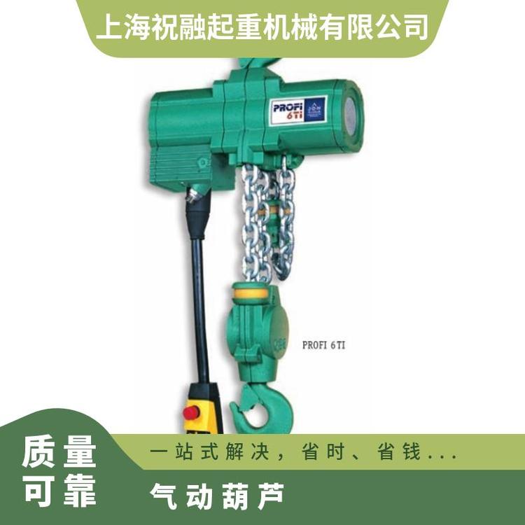 德國JDN氣動葫蘆PROFI葫蘆KG齊全現(xiàn)貨箱裝上海250kg
