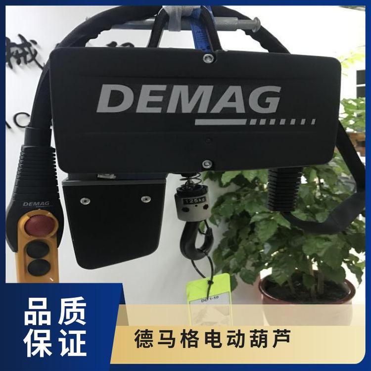 DEMAG電動(dòng)葫蘆配件德馬格手柄線德馬格手柄正品