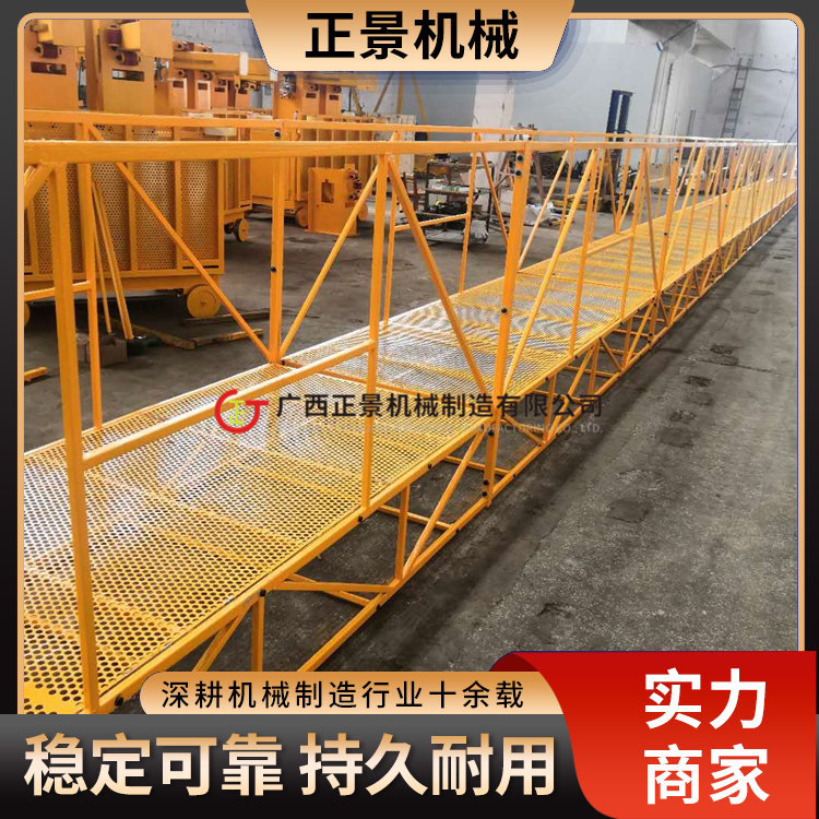 橋梁施工升降吊籃防撞墻模板臺(tái)車高空作業(yè)一籃多用