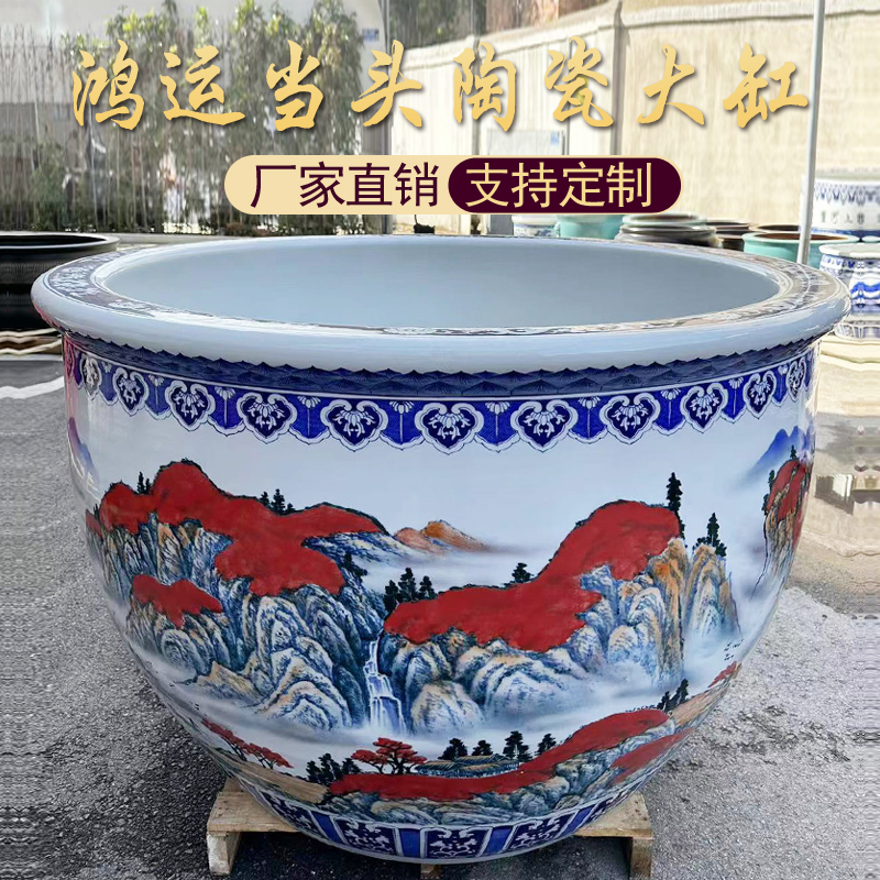 景德鎮(zhèn)陶瓷大缸手繪瓷缸金魚缸錦鯉缸喬遷送禮缸水族箱庭院擺件