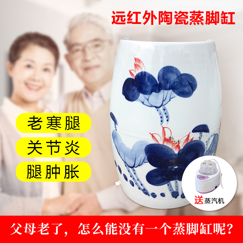 陶瓷泡腳桶負(fù)離子足翁瓷樽中藥熏蒸蒸腿缸活瓷能量足療甕蒸腳缸廠