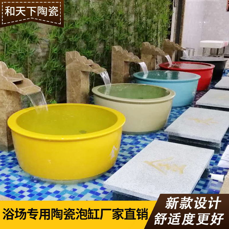 景德鎮(zhèn)泡澡缸廠家定做1.2m溫泉酒店浴場極樂湯陶瓷大缸戶外洗浴缸