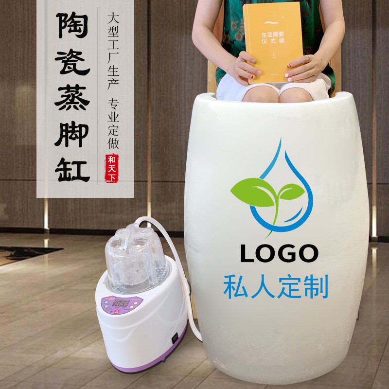 陶瓷蒸腳缸熏蒸腳桶負離子蒸足甕足浴店泡腳桶艾灸腿部熏蒸小缸甕