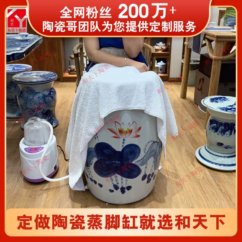 陶瓷泡腳桶負(fù)離子熏蒸足翁美容院足浴館蒸腿活瓷能量足療甕蒸腳缸