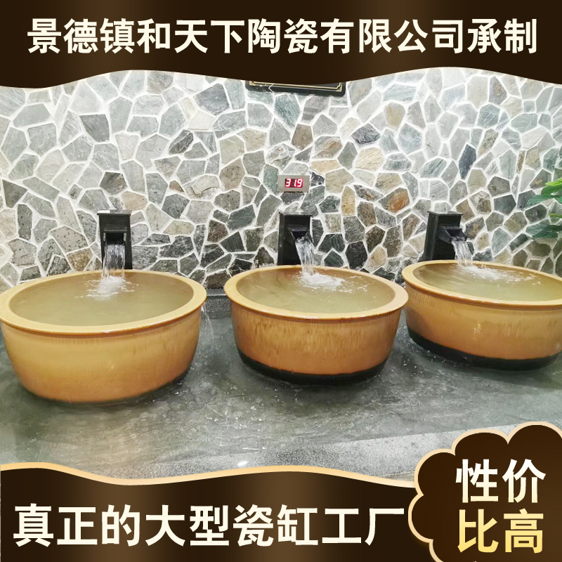 景德鎮(zhèn)陶瓷泡澡缸極樂湯溫泉會所洗浴缸韓式洗浴大缸泡澡水缸廠家