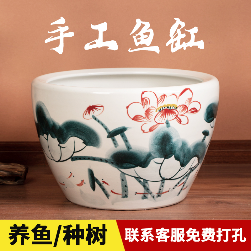 景德鎮(zhèn)陶瓷花盆睡蓮缸碗蓮盆荷花盆盆栽盆特大號(hào)庭院陽(yáng)臺(tái)水缸擺件