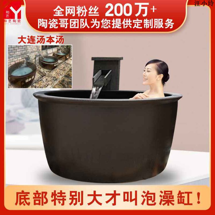 圓形陶瓷泡澡缸戶外浴缸1.2m洗澡缸風(fēng)呂壺極樂(lè)湯溫泉洗浴大缸廠家