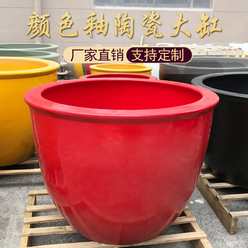 中國紅黃綠顏色釉水缸庭院古法睡蓮荷花缸別墅酒店門海魚缸種樹盆