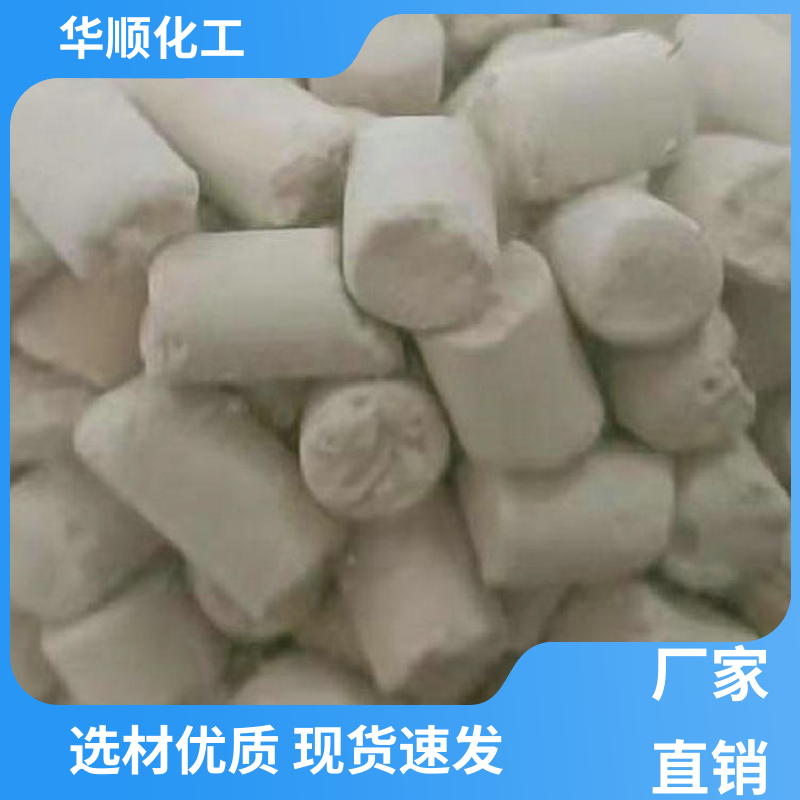 華順加氣站中空分子篩國際標(biāo)準(zhǔn)放心選購設(shè)計新穎