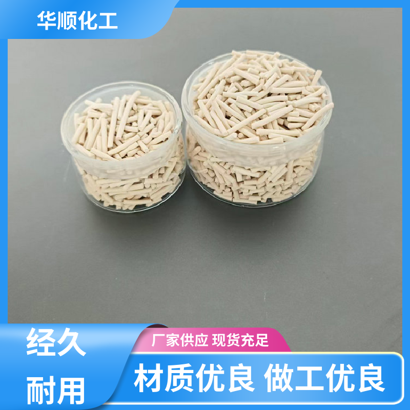 華順環(huán)保耐高溫吸附干燥劑接受定制做工細(xì)致品質(zhì)致勝