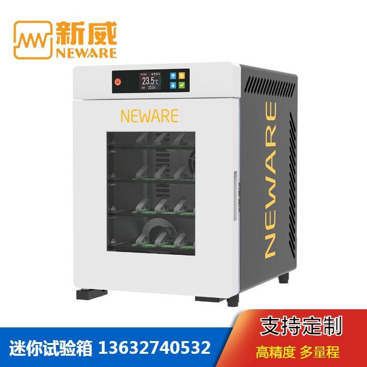 新能源軟包聚合物電池測試迷你恒溫試驗(yàn)箱電池溫度循環(huán)測試箱廠家