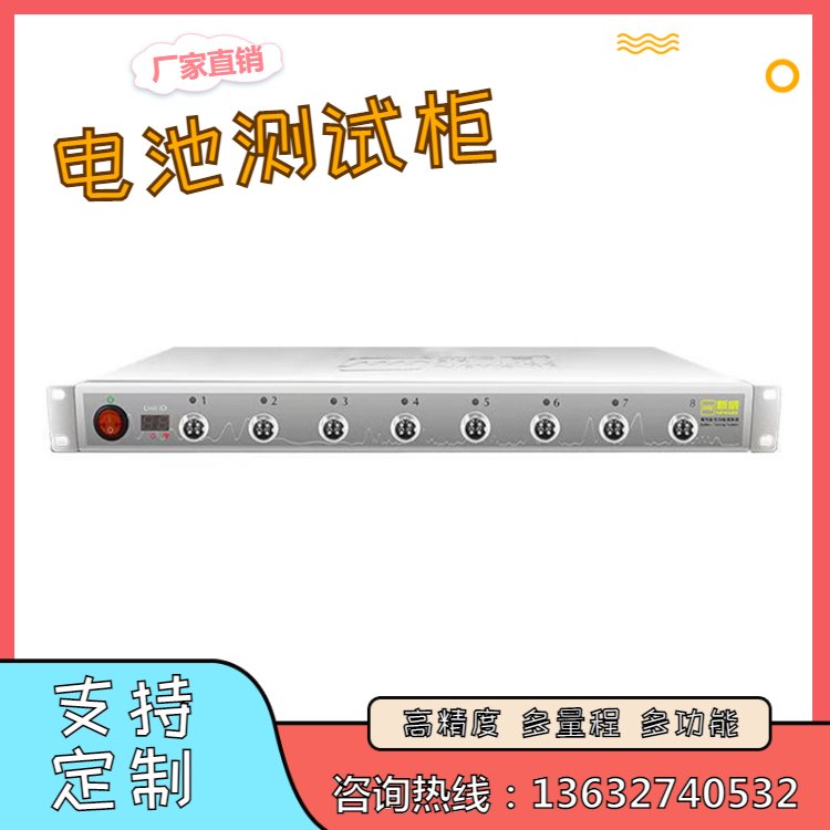 16850電池測試儀高精度循環(huán)壽命充放電檢測設備5V50mA