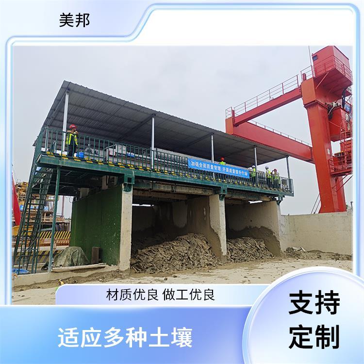 打樁泥漿固液分離轉(zhuǎn)場方便地形適應性強全自動堅固實用美邦