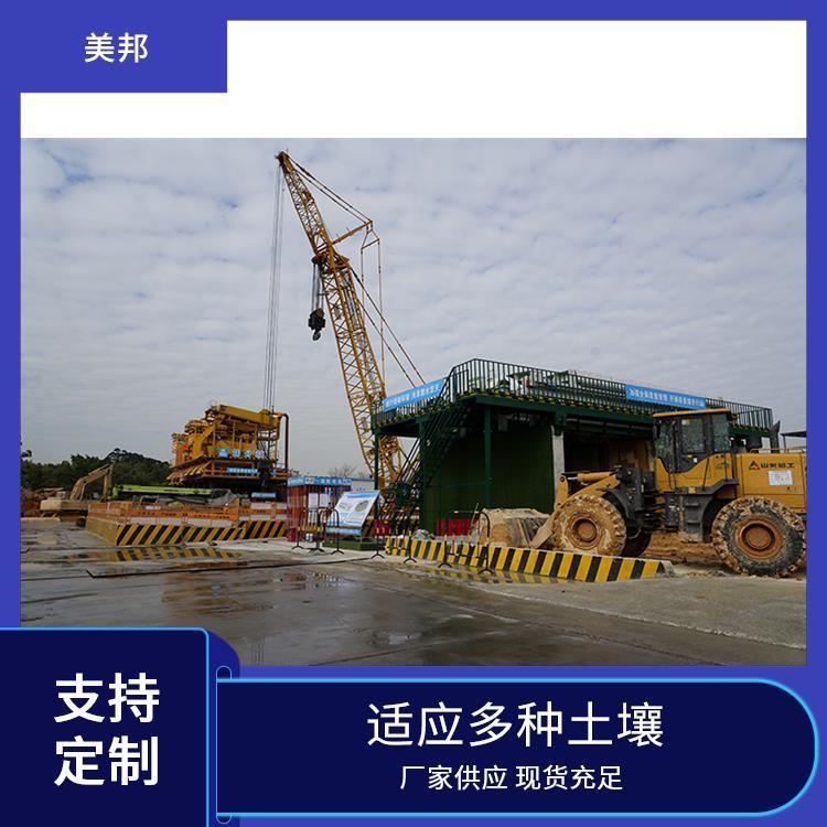 打樁泥漿壓泥設(shè)備自動(dòng)運(yùn)行多種樁型支持結(jié)構(gòu)緊湊性能穩(wěn)定美邦