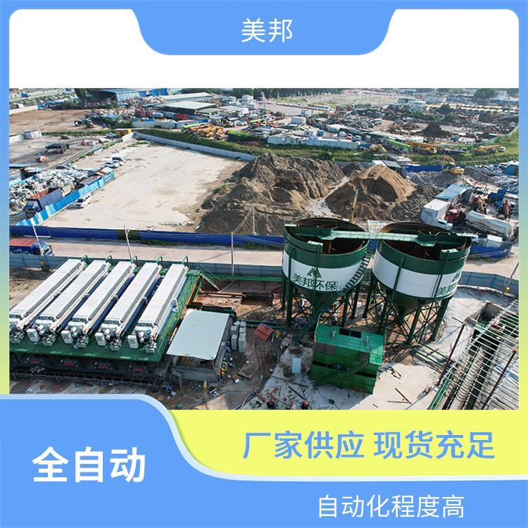 美邦打樁污泥零排放設(shè)備不易堵塞自動(dòng)化固液分離適應(yīng)多種土壤