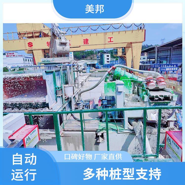 美邦鉆井隊泥漿處理機全自動化結(jié)構(gòu)剛度大作業(yè)范圍廣泛