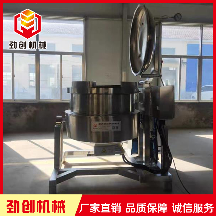 高壓蒸煮鍋高壓濃湯煮鍋性能好使用方便勁創(chuàng)機械