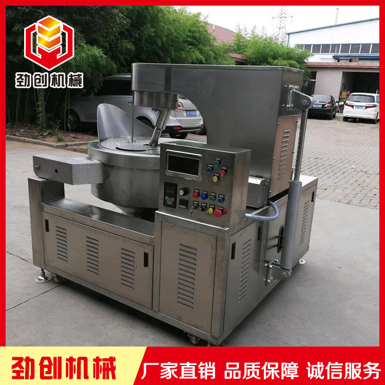 高粘度物料攪拌鍋行星攪拌鍋支持定制維護(hù)簡單勁創(chuàng)機(jī)械