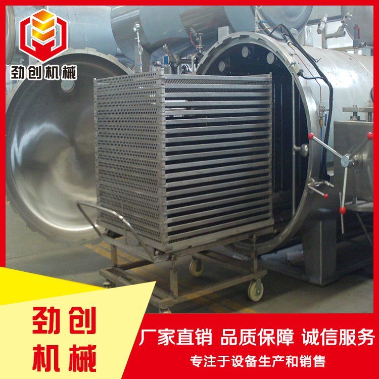 馬口鐵罐頭殺菌鍋寵物食品殺菌鍋結(jié)構(gòu)勁創(chuàng)機(jī)械