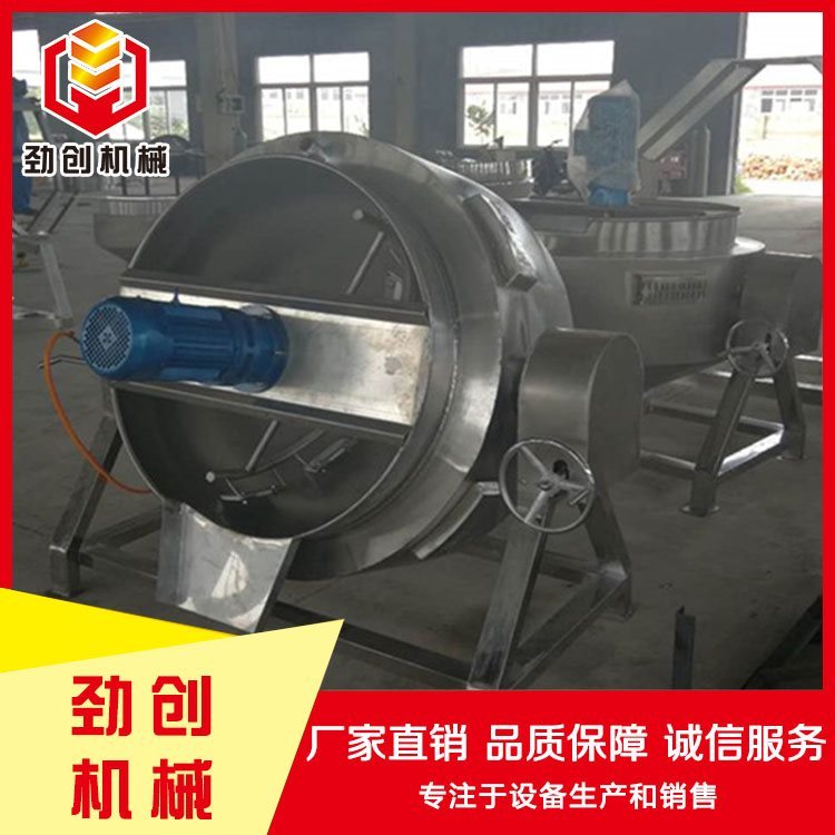 刮邊夾層鍋勁創(chuàng)機(jī)械自動處理出料夾層鍋操作規(guī)程