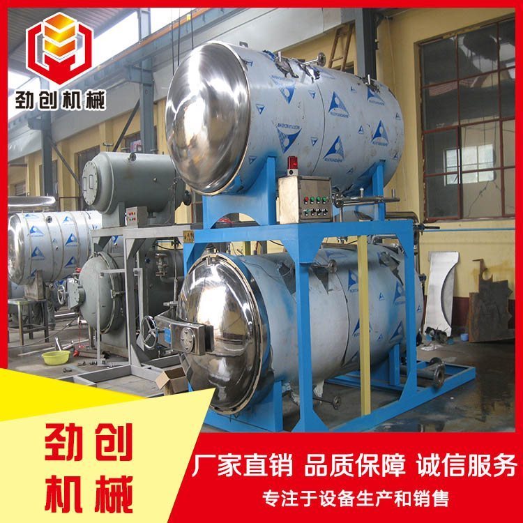 立式粽子殺菌鍋安裝勁創(chuàng)機(jī)械