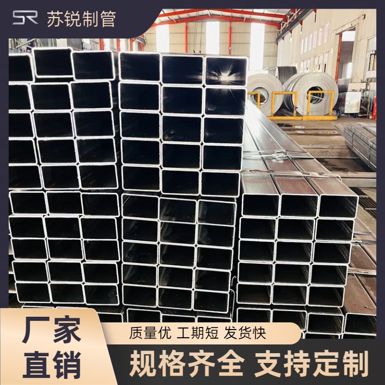 蘇銳制管Q235B100*100*3定尺集裝箱用黑管普碳方管長度定制