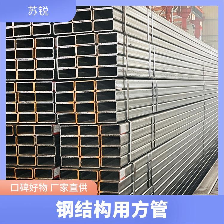 船用方管Q235B60*60*4加工定制機(jī)械制造用蘇銳制管