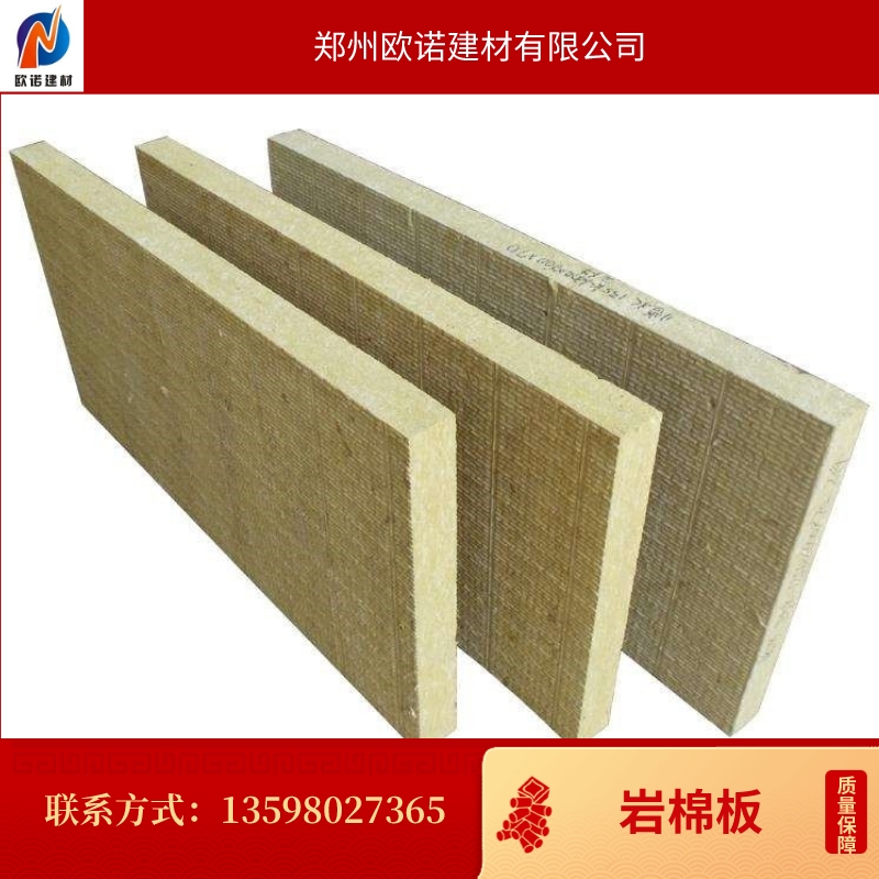 歐諾建材外墻阻燃性能穩(wěn)定玄武巖巖棉板廠家