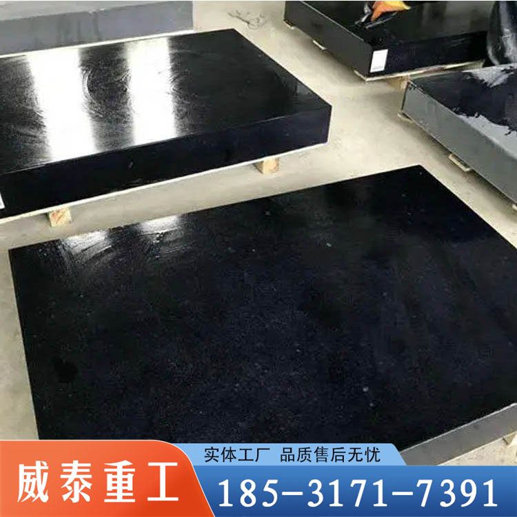 00級(jí)大理石平臺(tái)花崗石檢測(cè)平板花崗巖測(cè)量臺(tái)面檢驗(yàn)工作臺(tái)