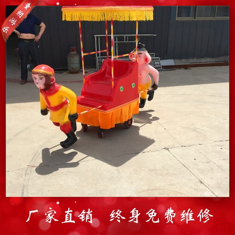 廣場小型電動(dòng)猴抬轎雙人乘坐豬八戒抬轎游樂設(shè)備