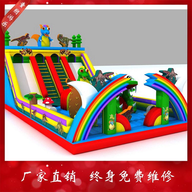 兒童恐龍充氣大滑梯訂制戶外小型充氣滑梯新款